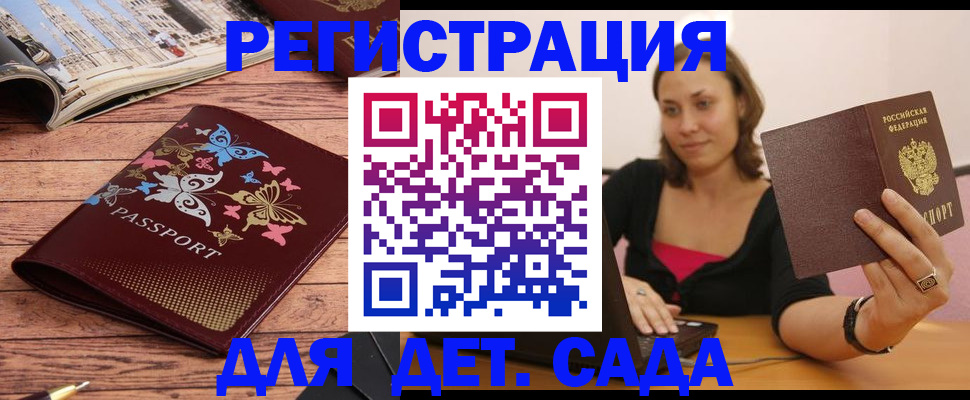 найти адрес прописки в Белебее